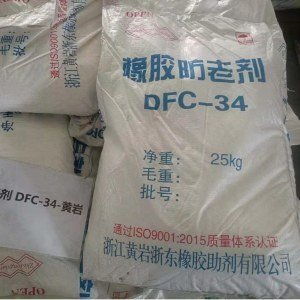 滁州全國(guó)上門回收纖維素聯(lián)系方式