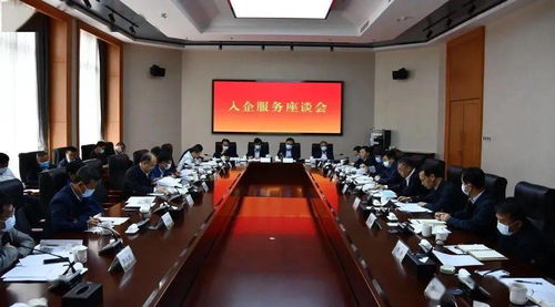 楊勤榮深入潞安化工集團(tuán)開(kāi)展入企服務(wù)