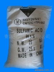 青島捷隆化工 磺酸產品列表